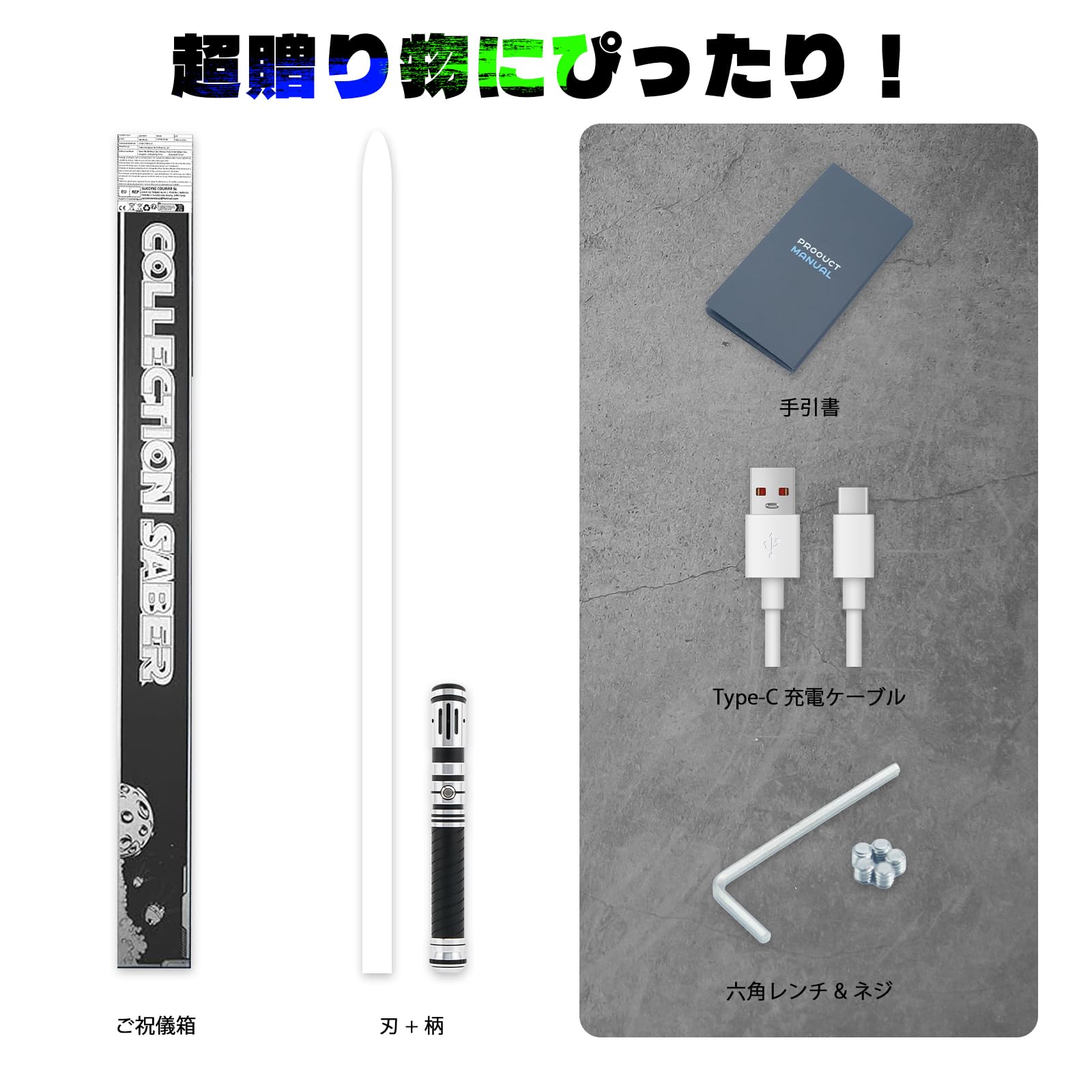 Amazon.co.jp: YDD プロライトセーバー、12 RGBカラー16 FXサウンド